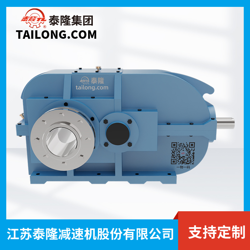 Bộ giảm tốc bề mặt răng cứng DBYK315